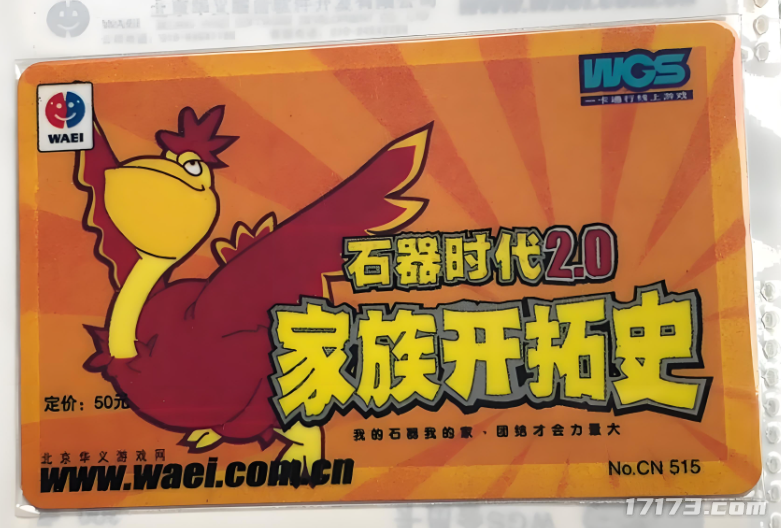 桷֮ǰйΣû֮һ
